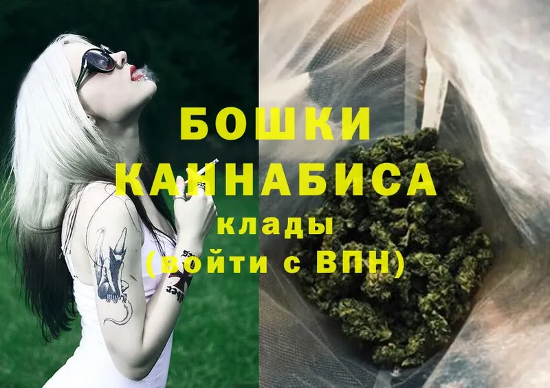 Канабис THC 21%  Уварово 